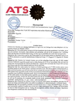 ترجمة عقد إيجار