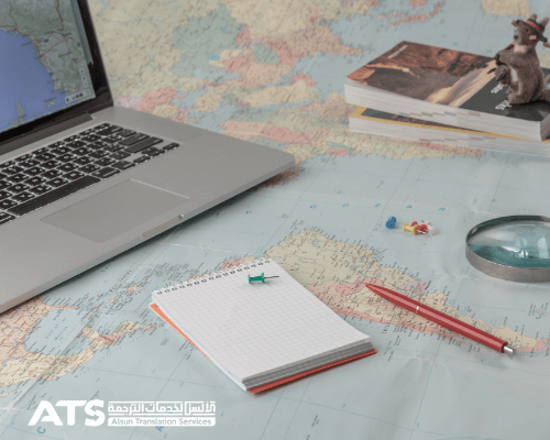 معايير الترجمة السياحية