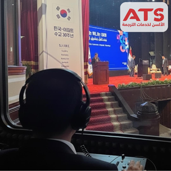 المترجمين الفوريين لدى شركة الألسن