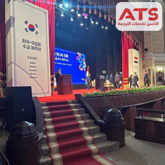 مكتب ترجمة فورية معتمد