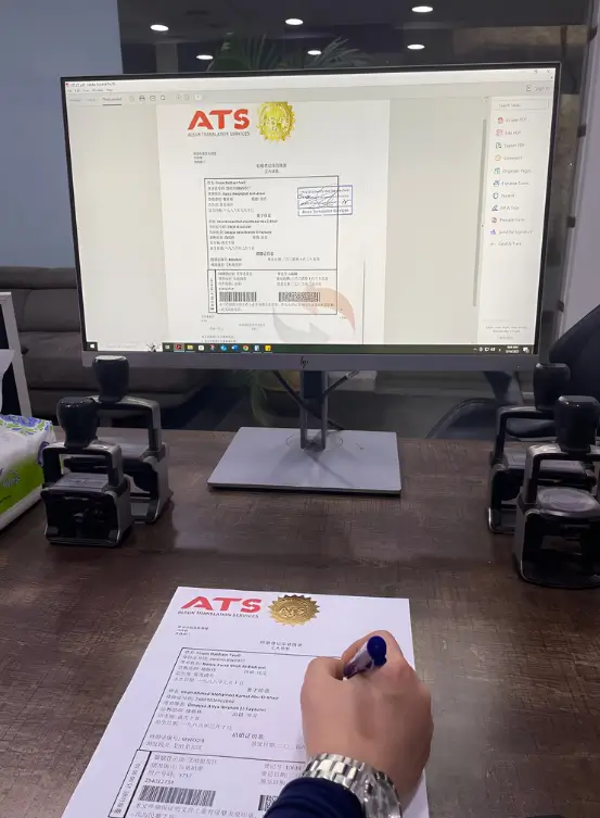 مكاتب ترجمة معتمدة بالتجمع الخامس